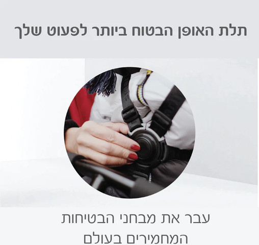 תלת אופן מתקפל STR3 צבע כחול – סמארט טרייק