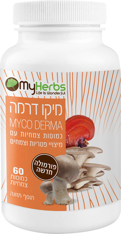 פטריות מיקו דרמה