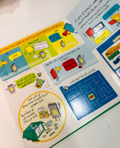 תסתכלו בתוך המחשב