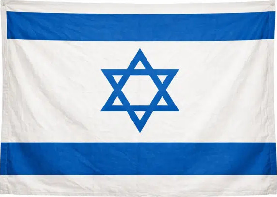 דגל ישראל ענק סריג איכותי במיוחד 150*220