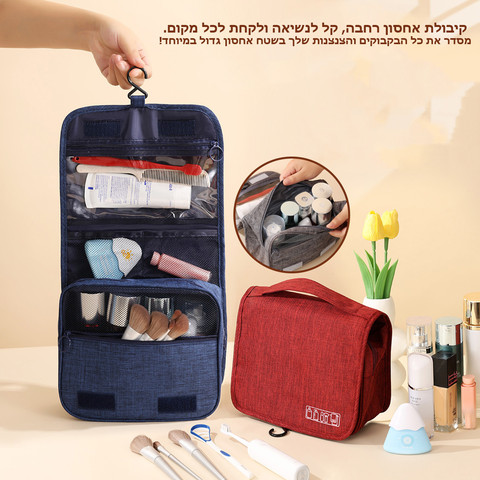 אורגנייזר Palverik Platinum 2 ליטר עם וו תלייה מבית כאמל מאונטיין - כחול שמיים