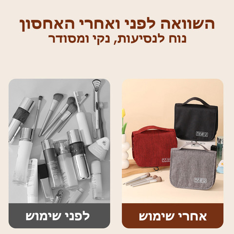 אורגנייזר Palverik Platinum 2 ליטר עם וו תלייה מבית כאמל מאונטיין - כחול שמיים