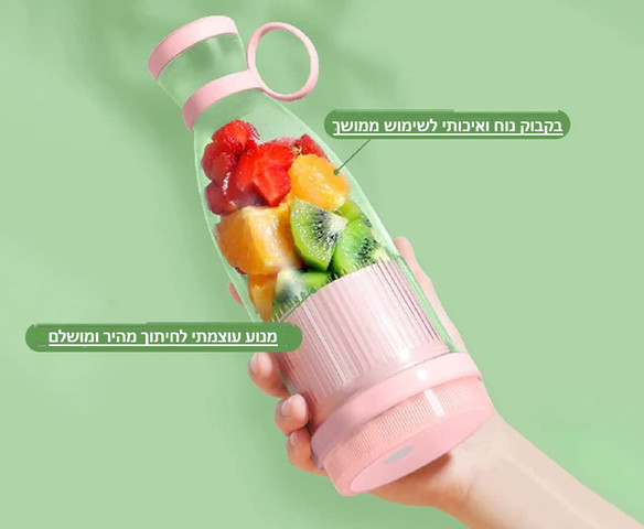 שייקר נייד עוצמתי נטען MIXI FLOP FRUIT המוצר המושלם לכולם