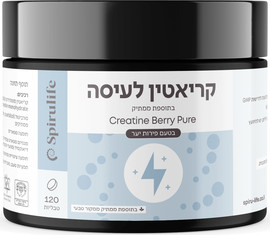 ספירולייף טבליות קריאטין ללעיסה | פירות יער