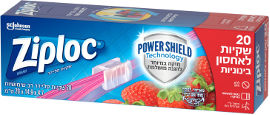 Ziploc שקיות אחסון סליידר בינוניות