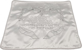 MGS כיסוי חלה בד סאטן פותח את ידייך מידות 50x60 ס"מ