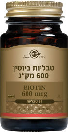 סולגאר טבליות ביוטין 600 מק"ג