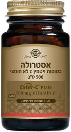 סולגאר אסטרולה כמוסות ויטמין C לא חומצי 500 מ"ג