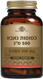 סולגאר גאבא 500 מ"ג