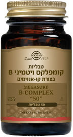 סולגאר קומפלקס ויטמיני B בצורת קו-אנזימים