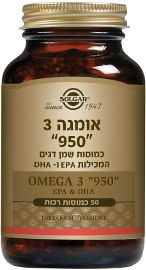 סולגאר אומגה 3 "950"