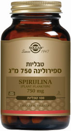 סולגאר ספירולינה 750 מ"ג