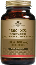 סולגאר גלא "300" כמוסות שמן בוראז' המכילות חומצה גמא-לינולנית GLA