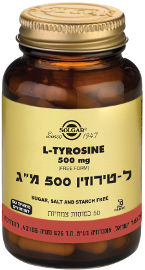 סולגאר ל-טירוזין 500 מ"ג