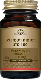 סולגאר ויטמין B1 100 מ"ג