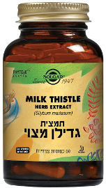 סולגאר תמצית גדילן מצוי