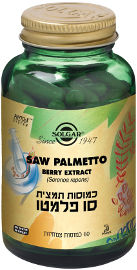 סולגאר כמוסות תמצית סו פלמטו