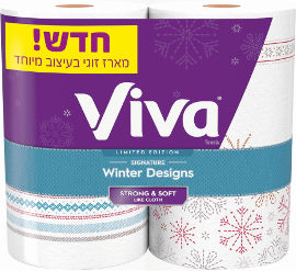 VIVA גליל מגבת לבן