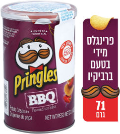 פרינגלס פרינגלס מידי בטעם ברביקיו