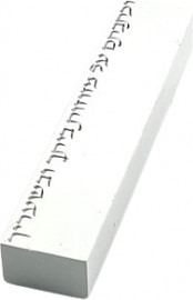 MGS בית מזוזה בטון 12 ס"מ