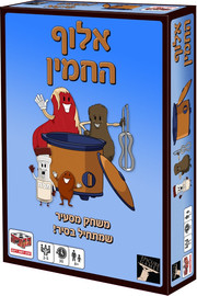 הקוביה אלוף החמין משחק קלפים | Hamin Champ Card Game
