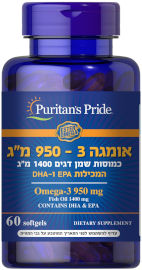 Puritan's Pride טריפל אומגה 3 1360 מ"ג 950 מ"ג אומגה 3 אקטיבי