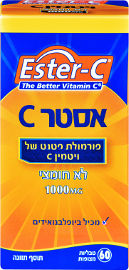 אסטר C פורמולת פטנט של ויטמין C