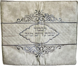 MGS כיסוי לפלטת שבת גדולה 70x80 ס"מ