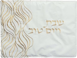 MGS כיסוי לפלטת שבת להבה 65x80 ס"מ