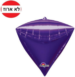 Anagram בלון מיילר 15- תלת מימד יהלום סגול DMZ (ארוז 3 יח')