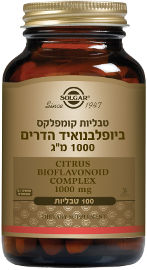 סולגאר ביופלבנואיד הדרים 1000 מ"ג
