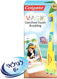 קולגייט מברשת מג'יק לילדים +6