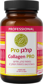 Greenlife כמוסות קולגן , היאלורונאט עם ויטמין (C) 60 כמוסות