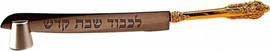 MGS סכין חלה מוזהב עם כיתוב לכבוד שבת קודש,סכין הפרנסה