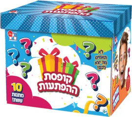 דיאמנט קופסת ההפתעות בנים - דיאמנט