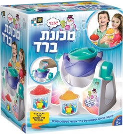 AM AV מכונת ברד להכנת משקאות בטעמים מדליקים שילדים אוהבים