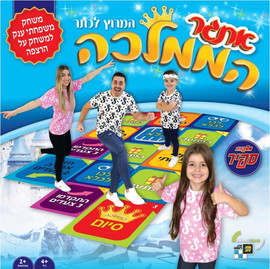 דיאמנט אתגר הממלכה משפחת ספיר - דיאמנט