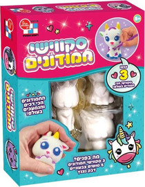 AM AV סקווישי חמודונים - ערכת יצירה לצביעה עצמית עם טושים ודבק נצנצנים