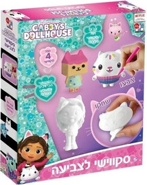 Gabby's Dollhouse בית הבובות של גבי - סקויישי לצביעה - Gabby's Dollhouse