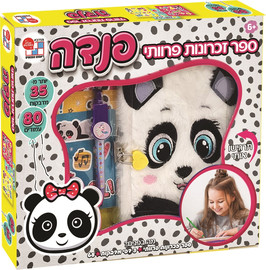 AM AV יומן / ספר זכרונות פרוותי 80 עמודים פרוותי עם עט ו 35 מדבקות - פנדה
