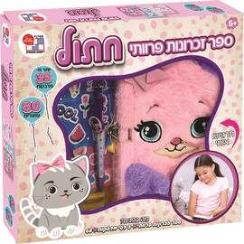 AM AV יומן / ספר זכרונות פרוותי 80 עמודים פרוותי עם עט ו 35 מדבקות - חתול