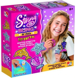 דיאמנט סטרינג בלינג בנות ים - דיאמנט