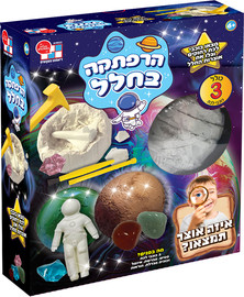 דיאמנט חפש את המטמון – הרפתקה בחלל