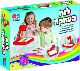 דיאמנט לוח העתקה - מקרן הקסם - דיאמנט