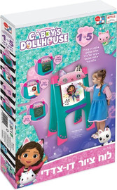 Gabby's Dollhouse בית הבובות של גבי - לוח ציור דו צדדי גדול- Gabby's Dollhouse