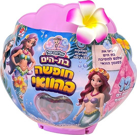 Aya Baby עולמה של בת הים - חופשה בהוואי מבית דיאמנט