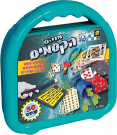 AM AV יצירה לילדים: מופע 50 הקסמים במארז מזוודה