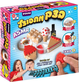 דיאמנט ערכה להכנת דמויות מבצק מתפוצץ - מתוקים