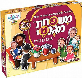 דיאמנט משחק משפחת מגנטי - נעים להכיר