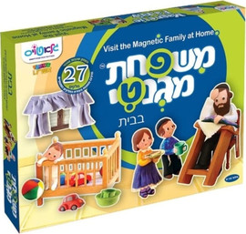 דיאמנט משחק משפחת מגנטי - בבית